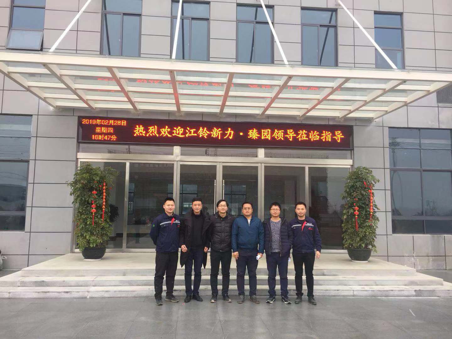 微信圖片_201902281708426.jpg