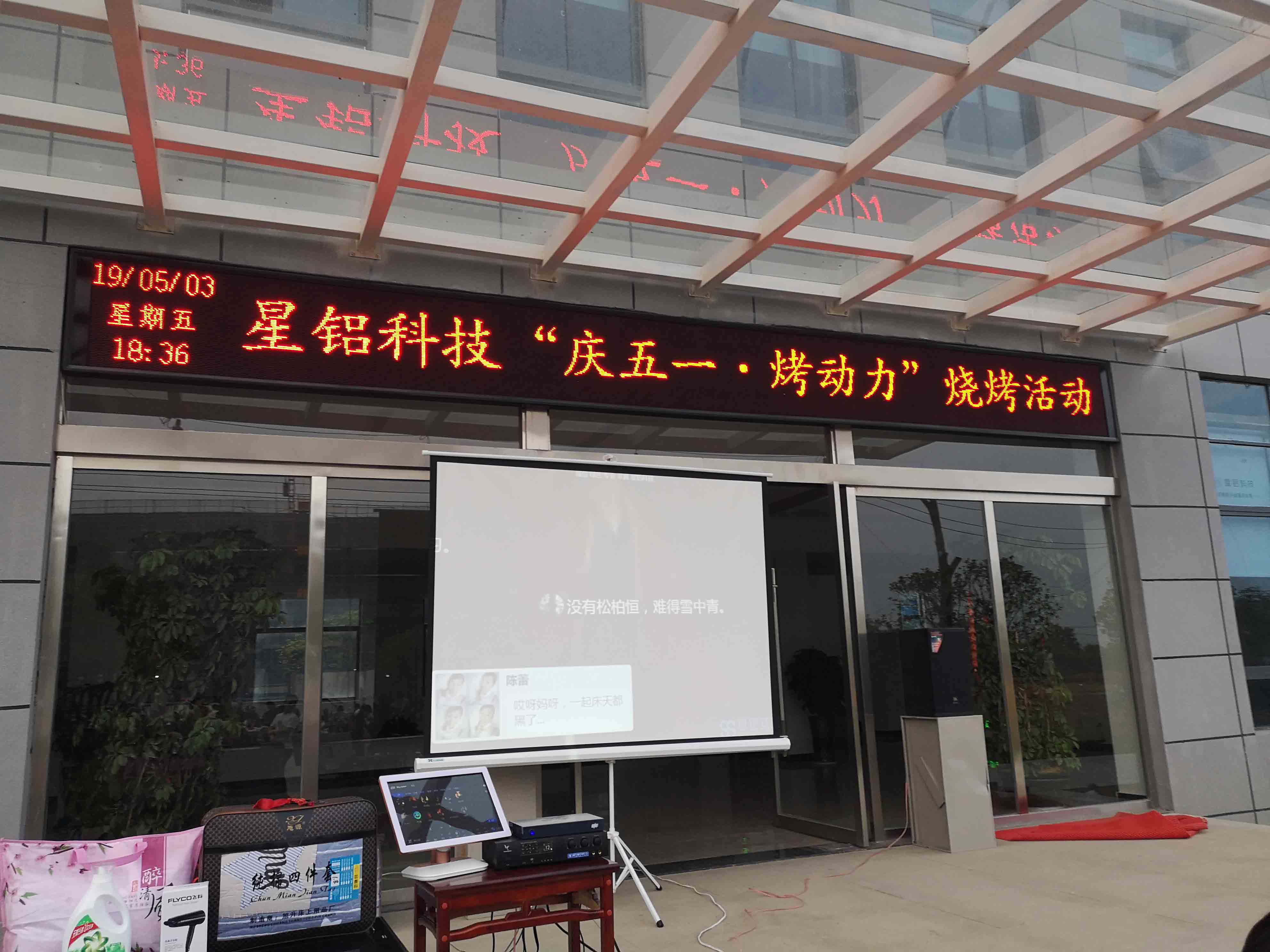 微信圖片_20190504130207.jpg